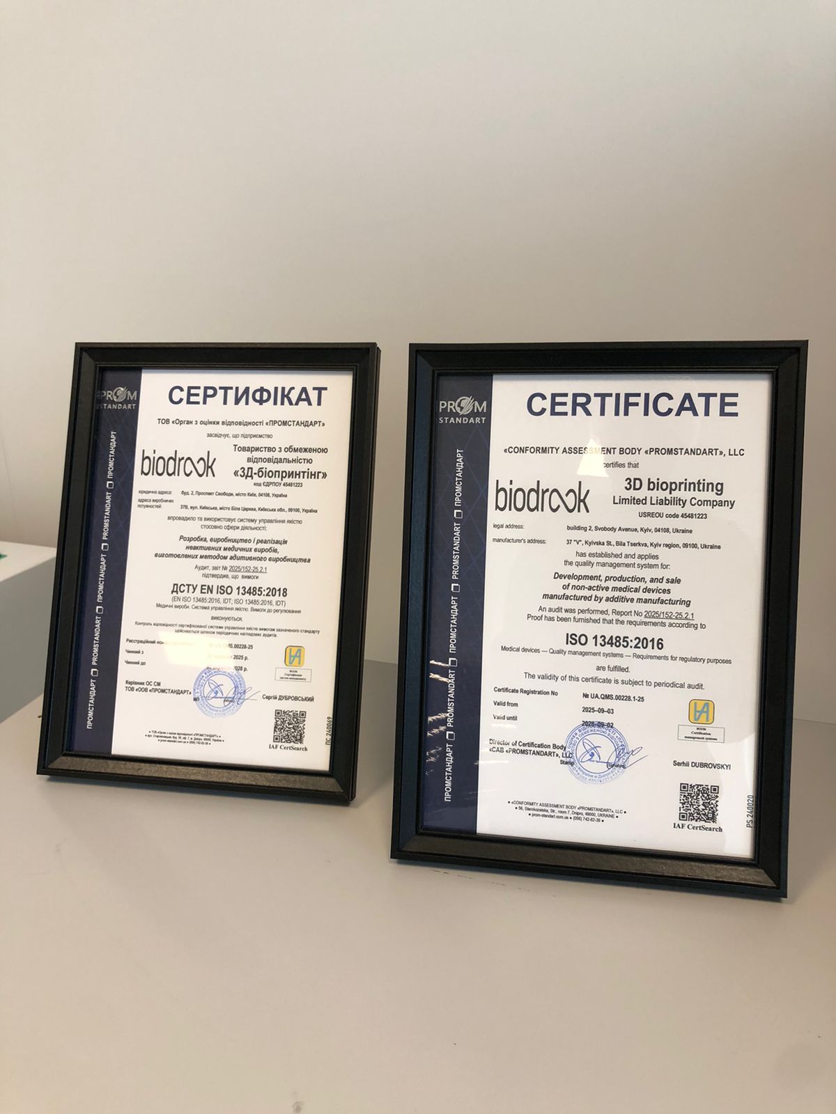 biodrook has obtained DSTU EN ISO 13485:2018 certification
