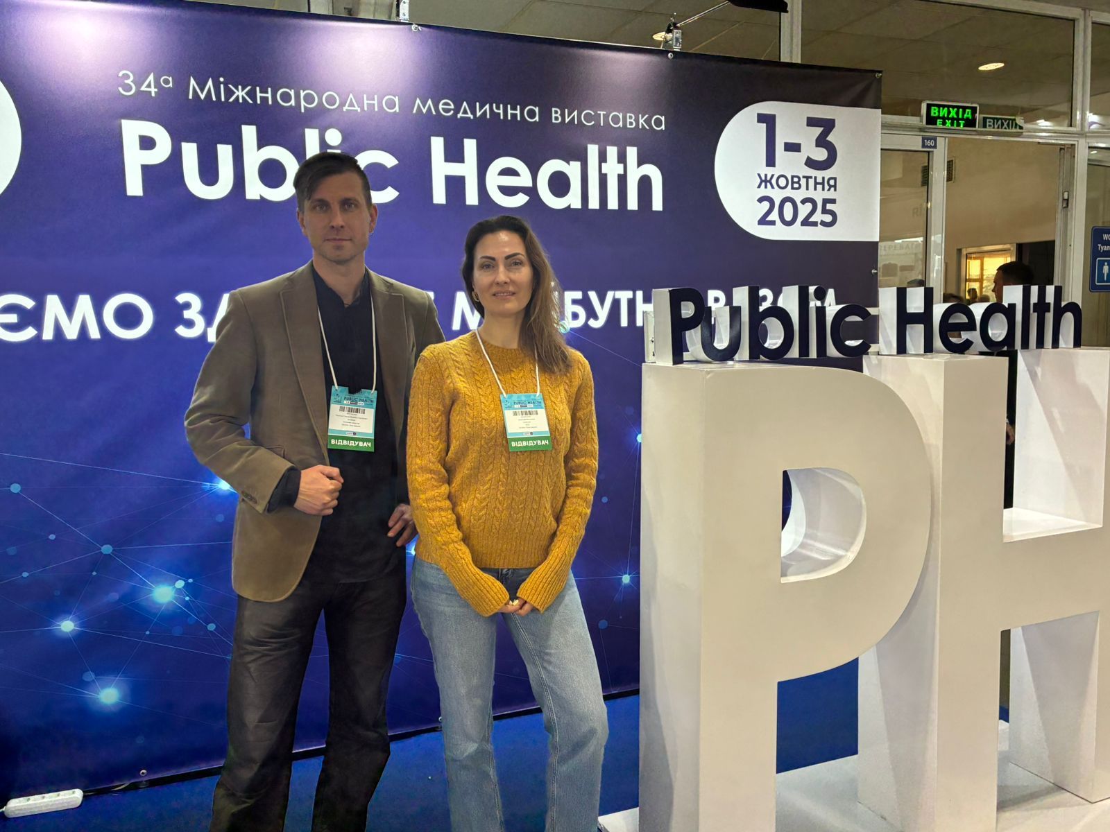 Public Health Congress 2025