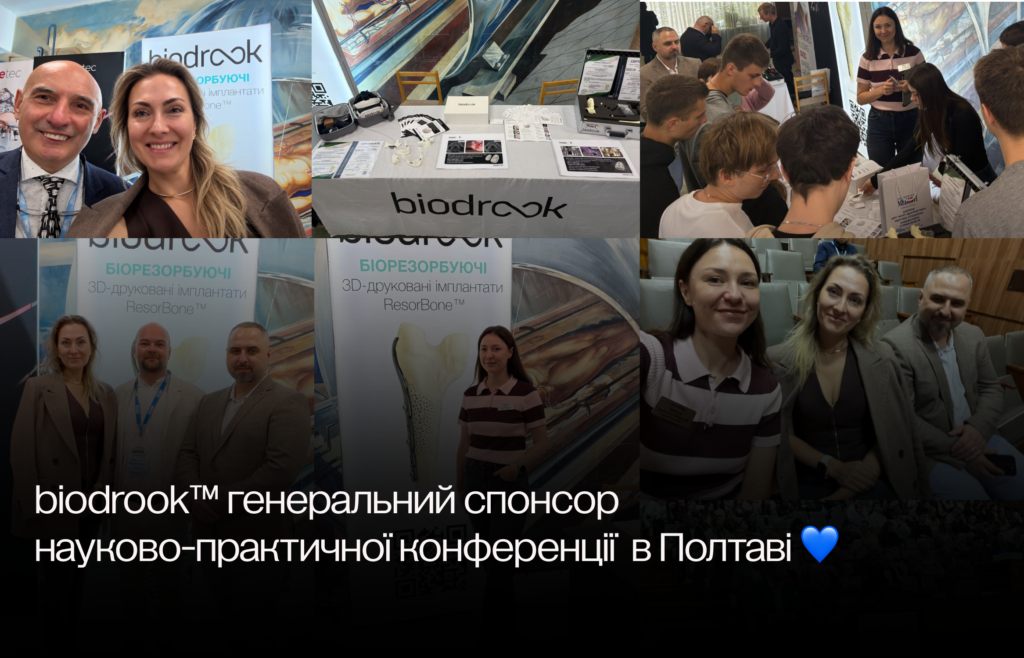 biodrook™ Supports Reconstructive Surgery Conference in Poltava,Ukraine