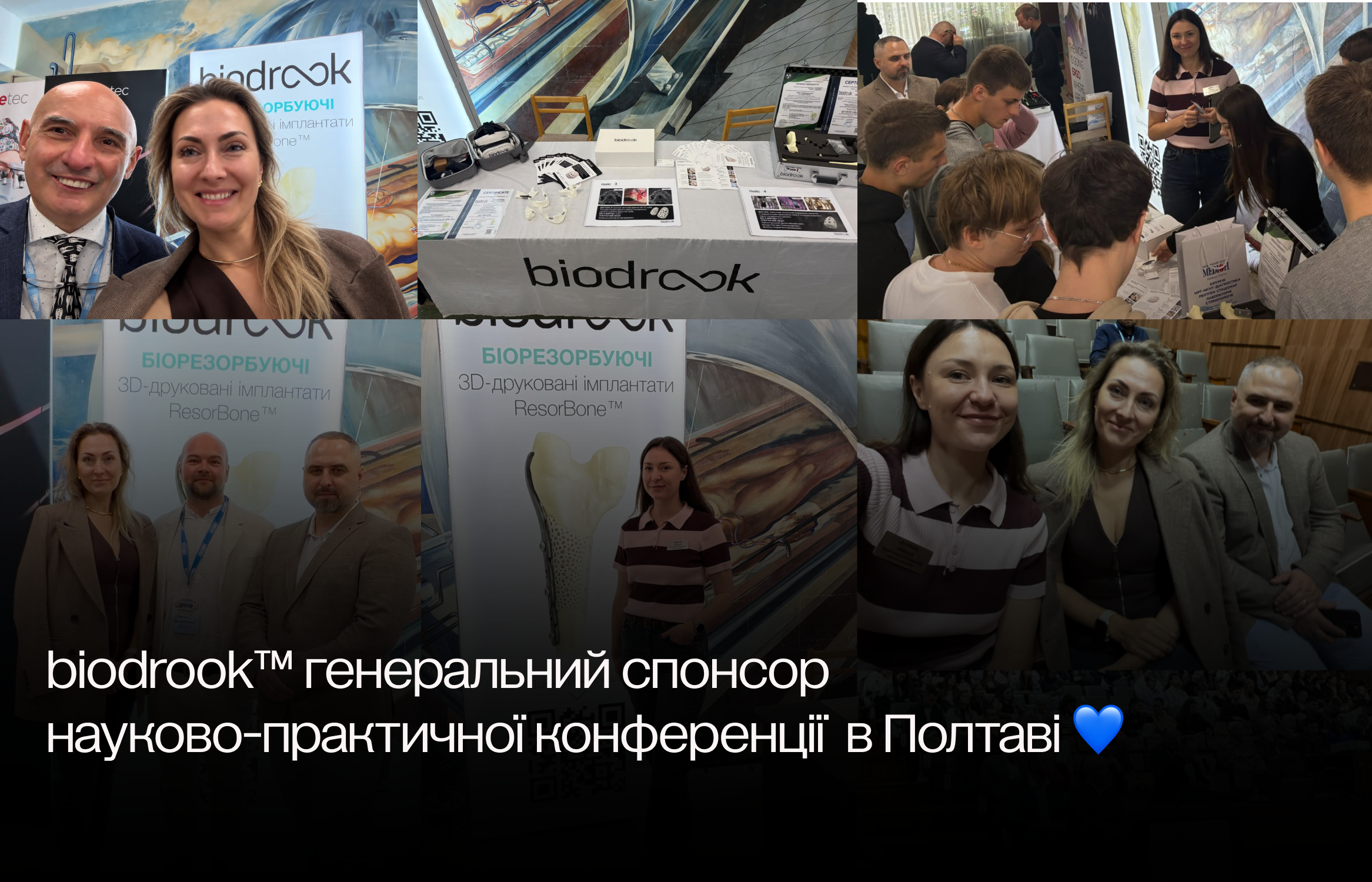 biodrook™ Supports Reconstructive Surgery Conference in Poltava,Ukraine